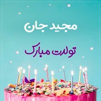 محسن عبادنژاد