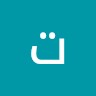 تامر ال الشيخ