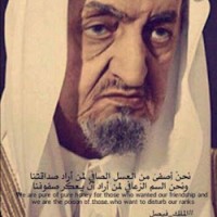 Abdulmajeed Alshammari