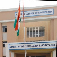 Saharsa College Of Engineering, Saharsa