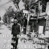 陆华飞