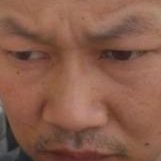 刘清廷