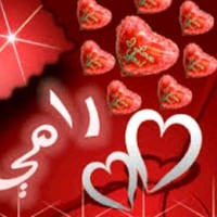 Ramy Alsaed