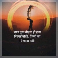 Sudheer Kumar Dubey
