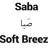 Sabba Eram Modi