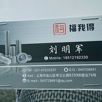 刘明军