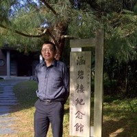 Charlie Hu