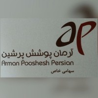 armanpoosheshpersian رستگارپناه