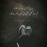 Farman Aly