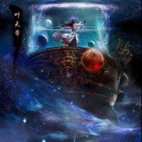 徐金东
