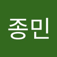 전종민