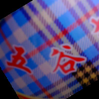 刘德龙