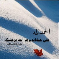 Eman Youssef