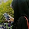 ثقتي بالله