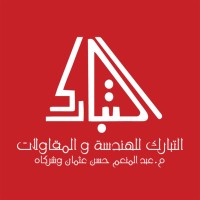 Altabarak Construction