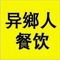 宿海防