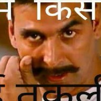 vijay thakur
