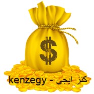 Kenz Egy