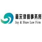 Jay & Shaw