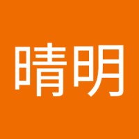 安倍晴明