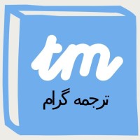 T M