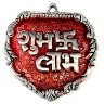 Sushil Goyal