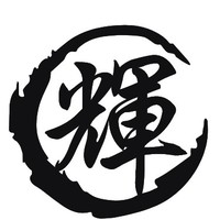 冶鹏辉