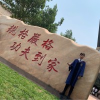Wengbo Wang