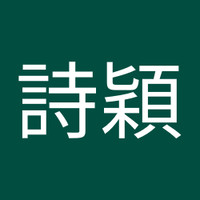 Shihying Wei