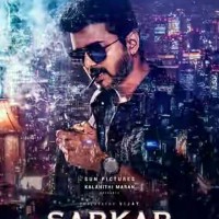 Vijay Vijay