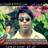 Elprnse Singer