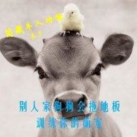 万世员
