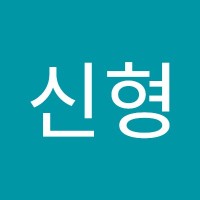 최신형