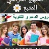 Mohamed Hanen