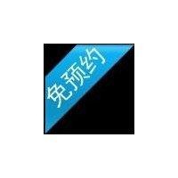 黄定权