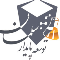 شرکت دانش بنیان توسعه پایدار سلمان