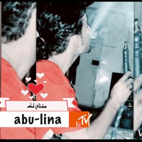 abu_ lina