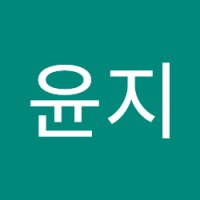 최윤지