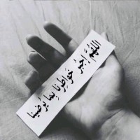 Brahim Brahim