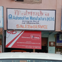 Ravi Kumar Yadav