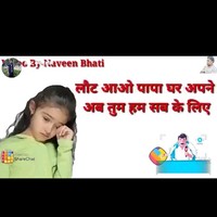 Laxman Meghwal