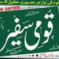 Naveed Ahmad Khan