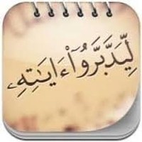 Faysal Hashem