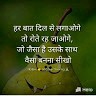 Bipul Singh