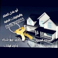 ابو عادل