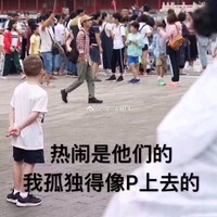 汤晓娟