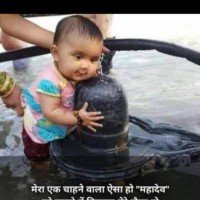 Ram Rawat