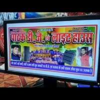 Sunny Kumar Pathak