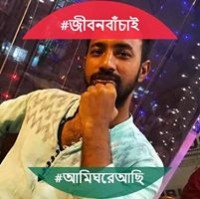 Masud Rana