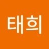 김태희